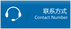 肇州县优时通物流联系方式