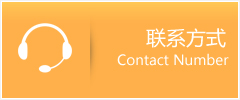 肇州县优时通速运联系地址查询