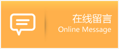 肇州县物流在线留言