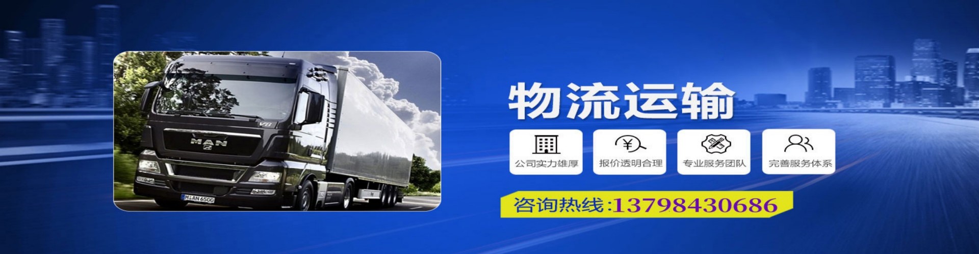 肇州县到香港物流公司,肇州县到台湾快递公司，肇州县澳门货运公司