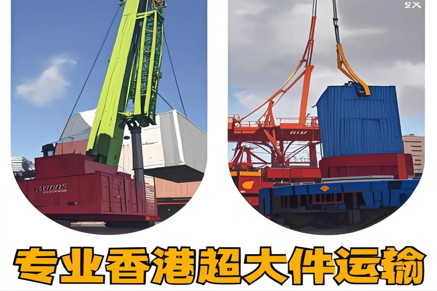 专注肇州县到香港物流专线-肇州县到香港物流公司